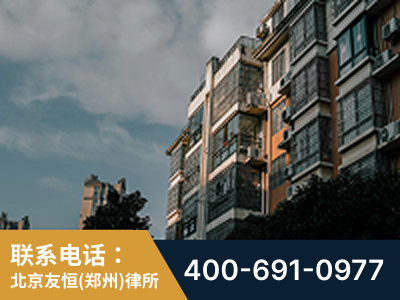 管城-北京某小贷公司宋某非法拘禁他人案-郑祥律师