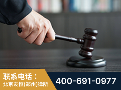 管城-“易通贷平台”非法吸收公众存款案-郑祥律师