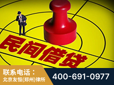 管城-山东某歌集团集资诈骗、非法吸收公众存款案-郑祥律师