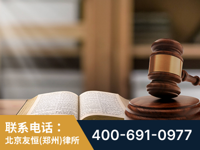 管城-刑事律师